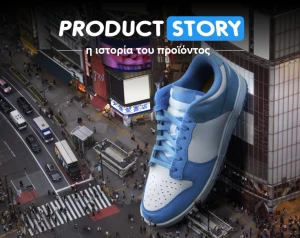 Η Ιστορία των Sneakers: Από τον Αθλητισμό στην Κορυφαία Μόδα