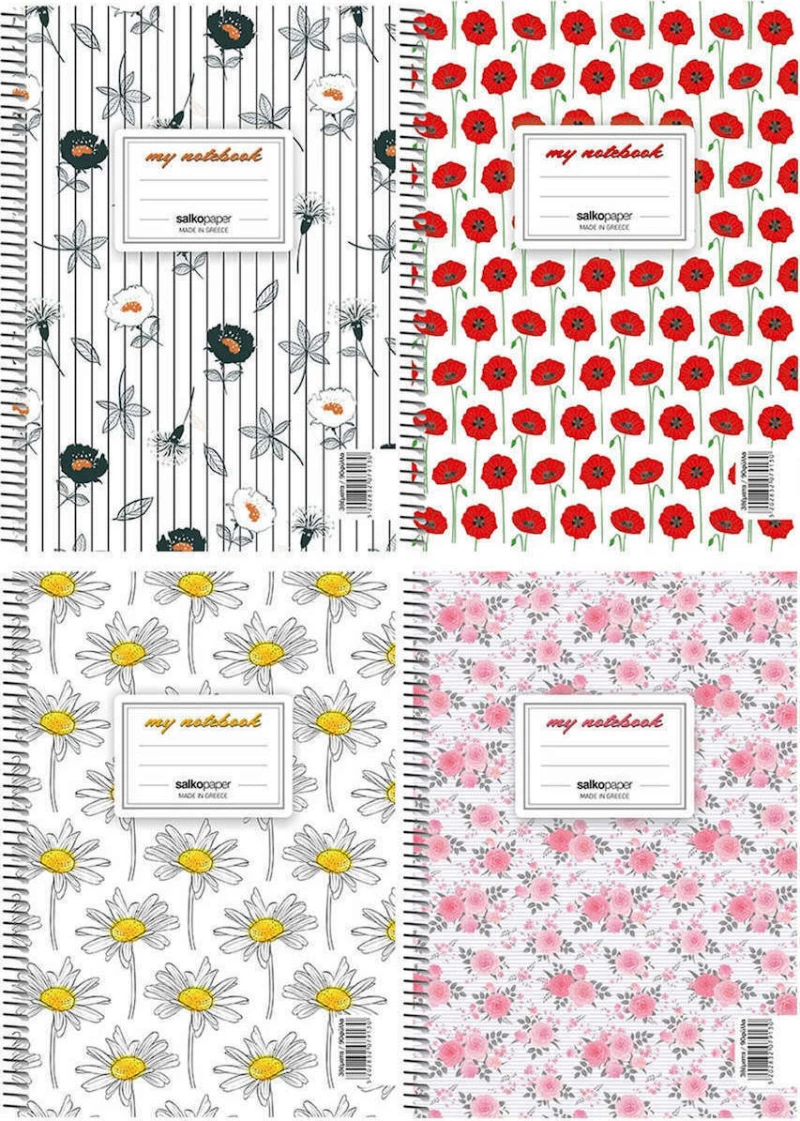 Salko Paper Σπιράλ Τετράδιο Ριγέ Α4 60φυλλο 2 Θεμάτων My Notebook (Διάφορα Σχέδια/Χρώματα)
