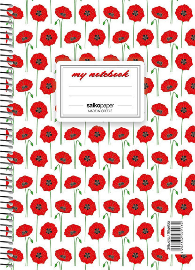 Salko Paper Σπιράλ Τετράδιο Ριγέ Α4 60φυλλο 2 Θεμάτων My Notebook (Διάφορα Σχέδια/Χρώματα)
