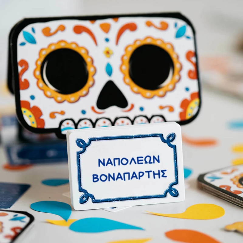 Μαθηματική Βιβλιοθήκη Fiesta De Los Muertos