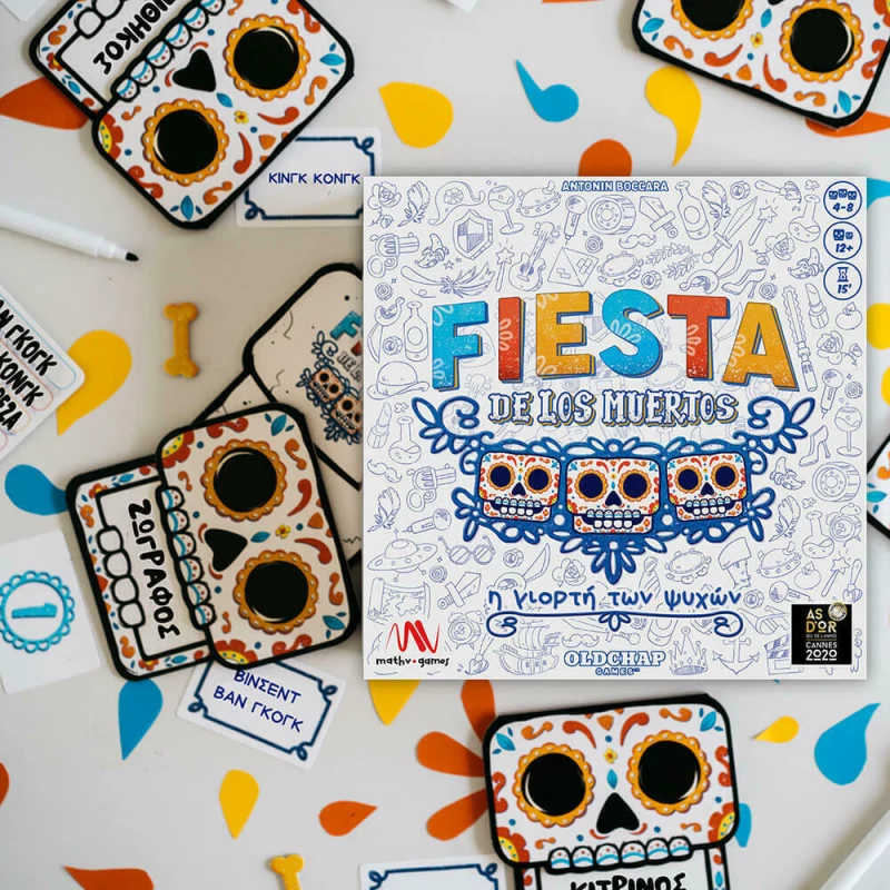 Μαθηματική Βιβλιοθήκη Fiesta De Los Muertos