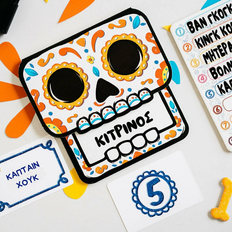 Μαθηματική Βιβλιοθήκη Fiesta De Los Muertos