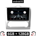 με Bluetooth και Wifi