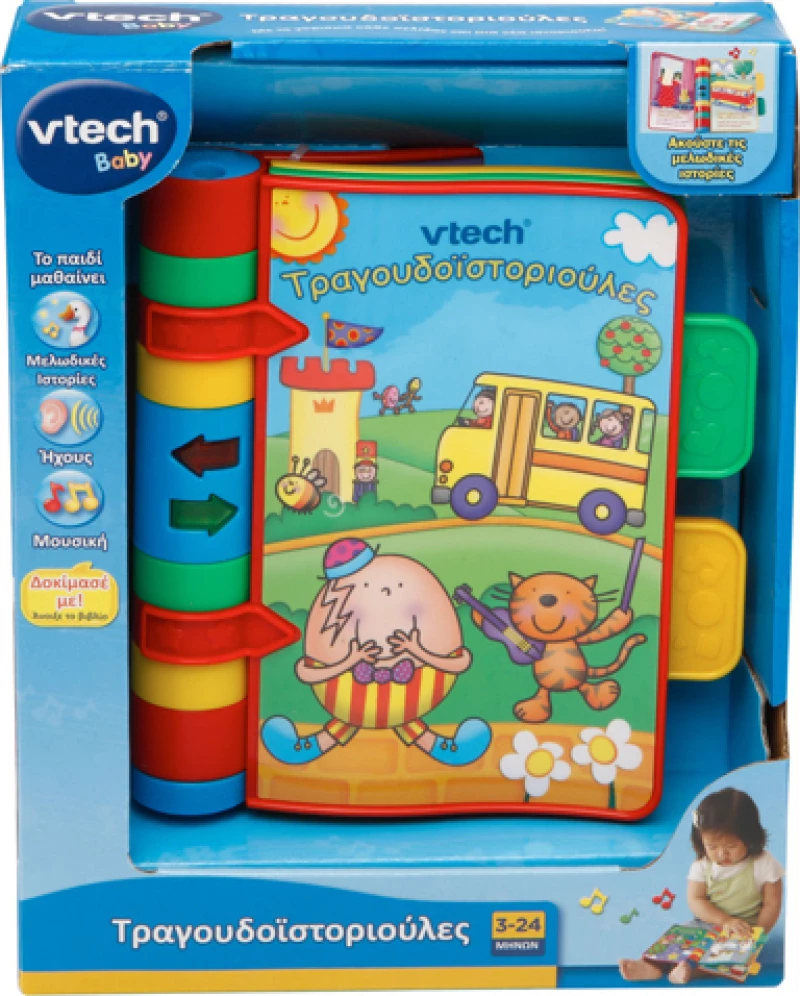 Vtech Baby Τραγουδοϊστοριούλες (80-064710) 80-064710