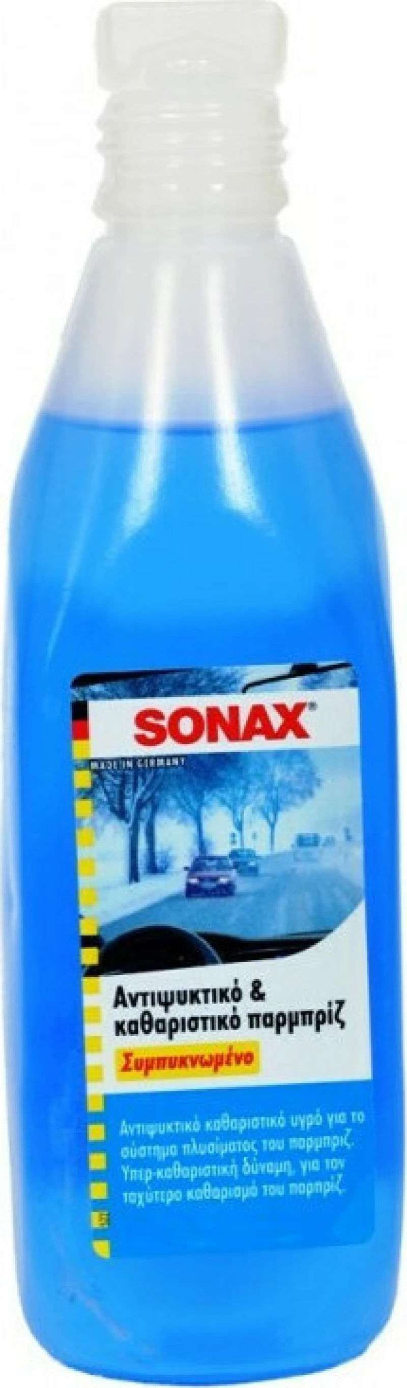 Sonax Αντιψυκτικό & Καθαριστικό Παρμπρίζ Συμπυκνωμένο 250ml