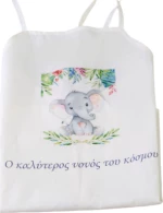 ποδιά νονού