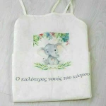 ποδιά νονού