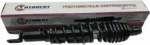Motobert Αμορτισέρ Πίσω για Joyride 125/200 23.8cm M1901017