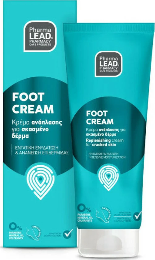 Vitorgan Foot Cream 75ml