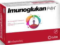 Cube Imunoglukan P4H 30 κάψουλες
