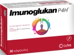 Cube Imunoglukan P4H 30 κάψουλες
