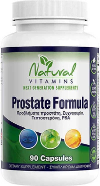 Natural Vitamins Prostate Rx 90 κάψουλες