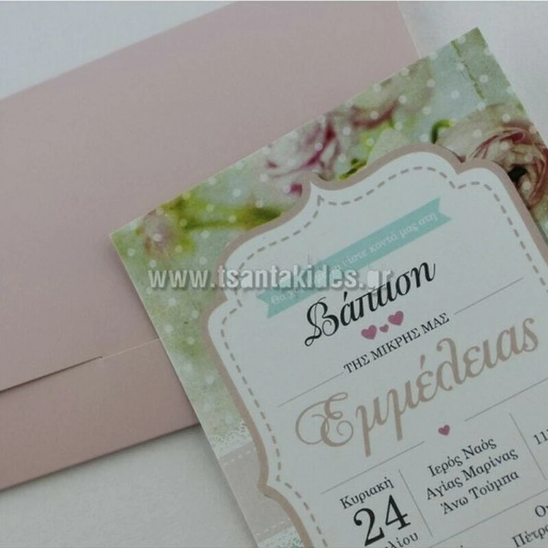 Προσκλητήριο βάπτισης - Λουλούδια 1647