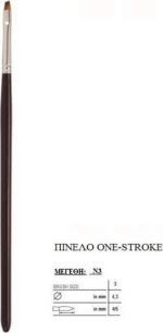 ΠΙΝΕΛΟ ONESTROKE-No3