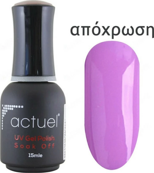 Actuel Uv Gel Polish Νο82 15ml