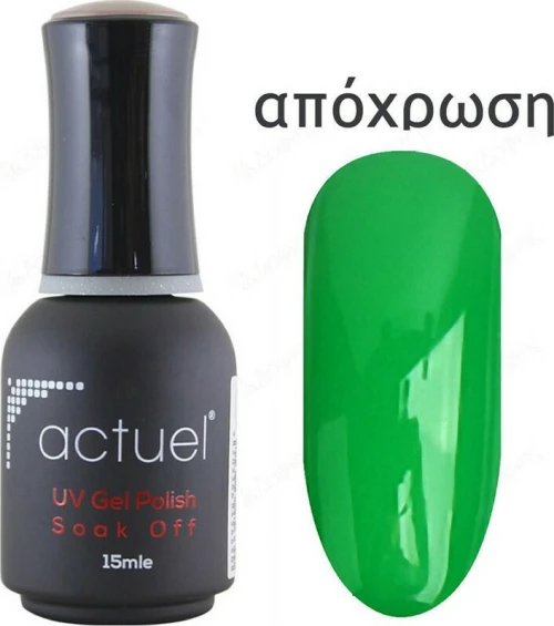 Actuel Uv Gel Polish Νο147 15ml