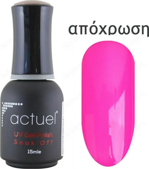 Actuel Uv Gel Polish Νο164 15ml