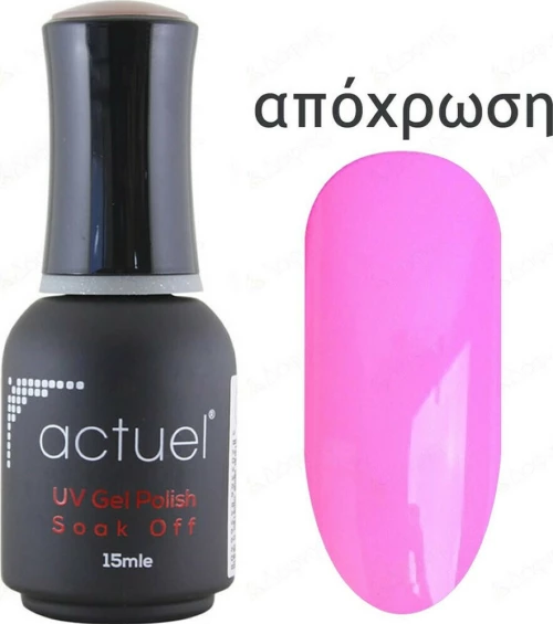 Actuel Uv Gel Polish Νο162 15ml