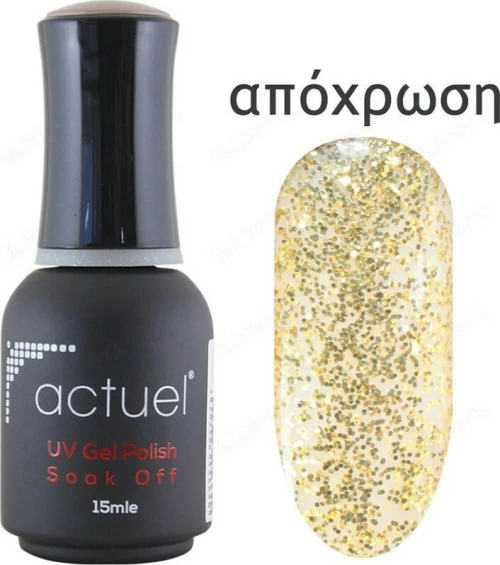 Actuel Uv Gel Polish Νο548 15ml