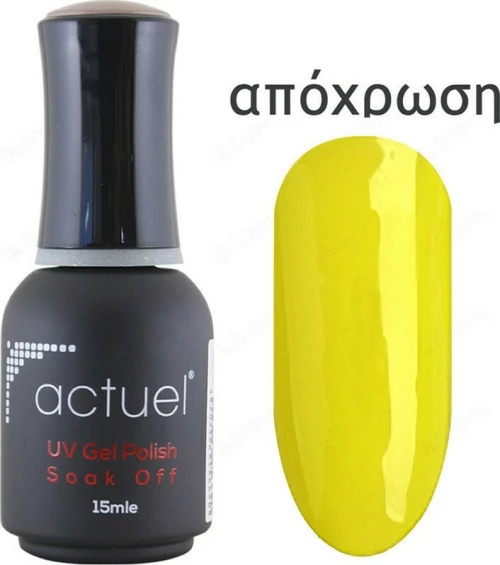 Actuel Uv Gel Polish Νο208 15ml