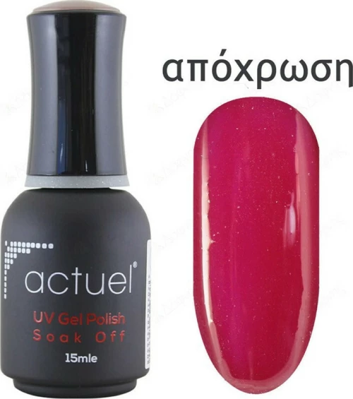 Actuel Uv Gel Polish Νο368 15ml