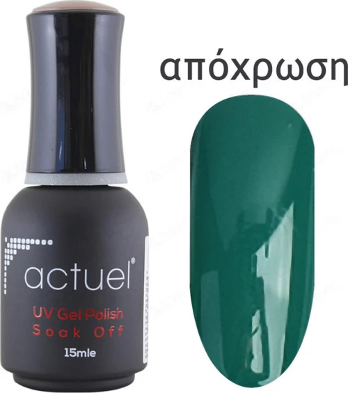 Actuel Classic 148 15ml