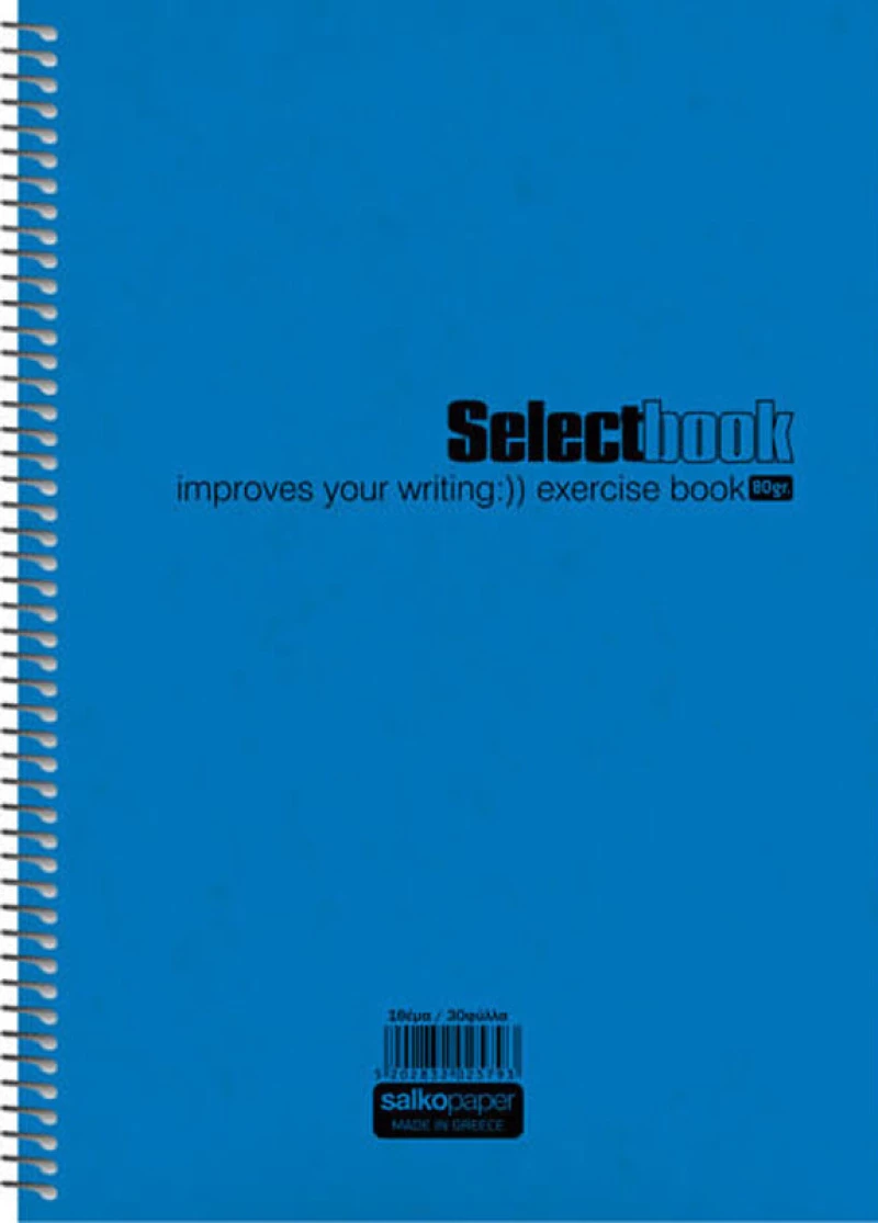 Salko Paper Σπιράλ Τετράδιο Ριγέ Β5 60φυλλο 2 Θεμάτων Select (Διάφορα Σχέδια/Χρώματα)