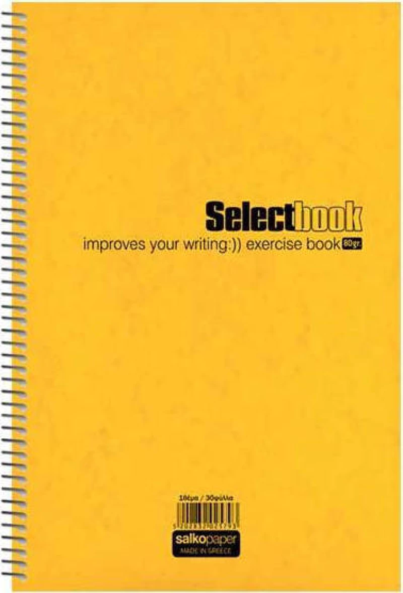 Salko Paper Σπιράλ Τετράδιο Ριγέ Β5 60φυλλο 2 Θεμάτων Select (Διάφορα Σχέδια/Χρώματα)