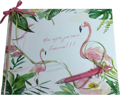 Βιβλίο ευχών Φλαμίνγκο (flamingo) 20042b