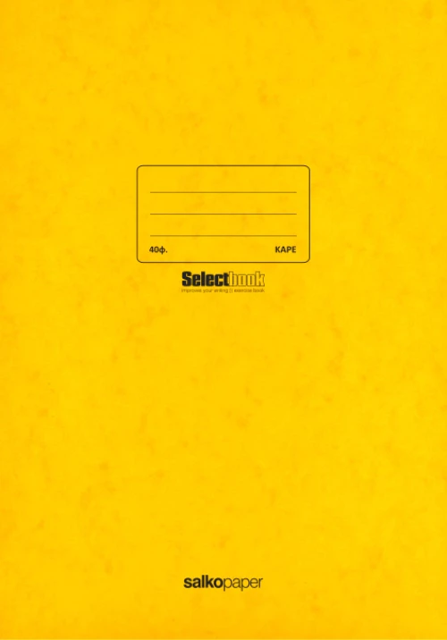 Neohart Α4 40φυλλο Select Book Κίτρινο