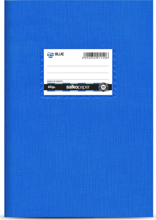 Salko Paper Β5 50φυλλο Blue Καρέ