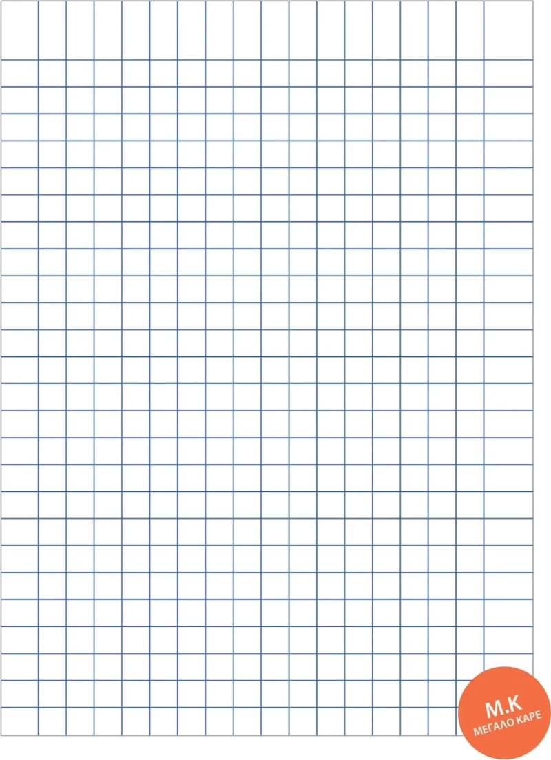 Salko Paper Β5 50φυλλο Blue Καρέ