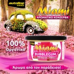 ΑΡΩΜATIKO ΚΟΝΣΕΡΒΑ ΜΙΑΜΙ SCENTS JASMINE-ΓΙΑΣΕΜΙ