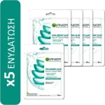 Garnier Hyaluronic Aloe Serum Tissue Mask 5τμχ