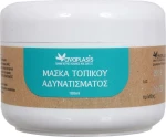 Anaplasis Μάσκα Τοπικού Αδυνατίσματος 100ml
