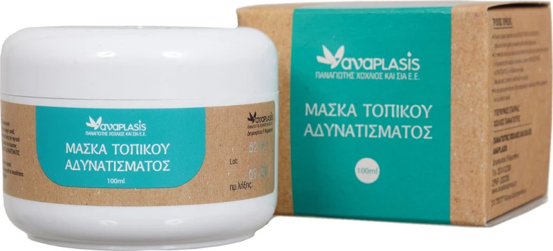 Anaplasis Μάσκα Τοπικού Αδυνατίσματος 100ml