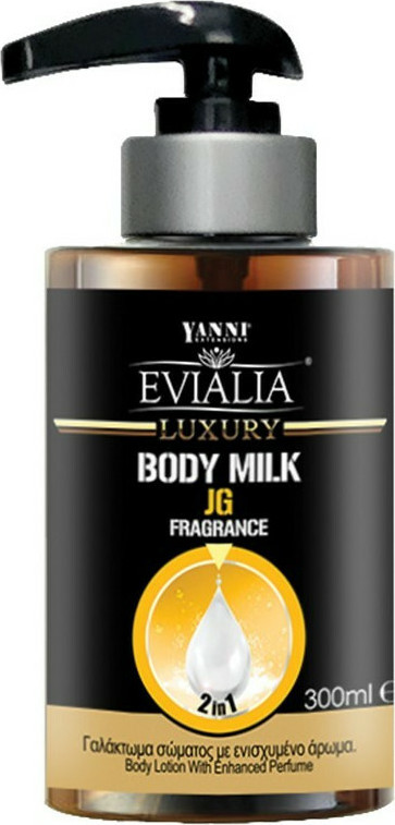 Yanni Extensions JG Evialia Body Milk 300ml