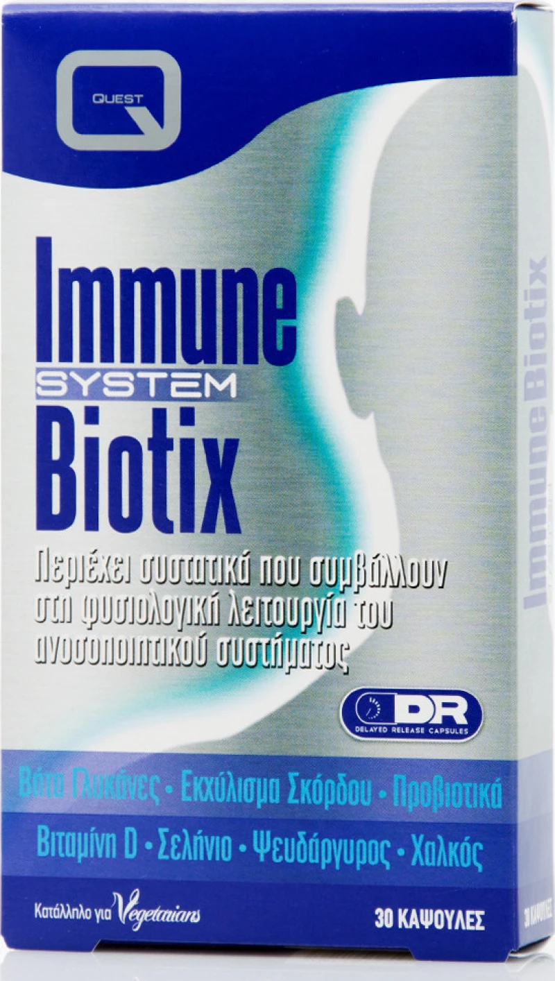 Quest Naturapharma Immune Biotix 30 κάψουλες