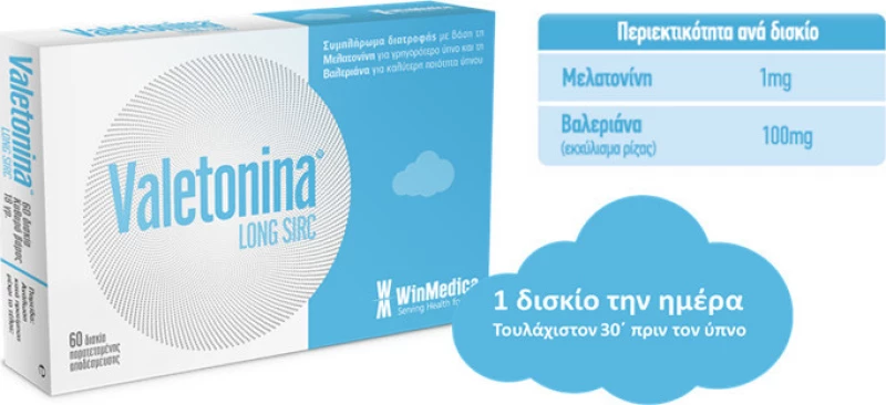 Winmedica Valetonina 60 ταμπλέτες