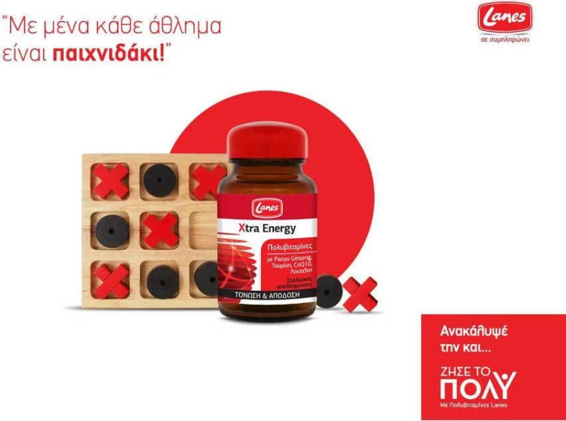 Lanes Xtra Energy 30 ταμπλέτες