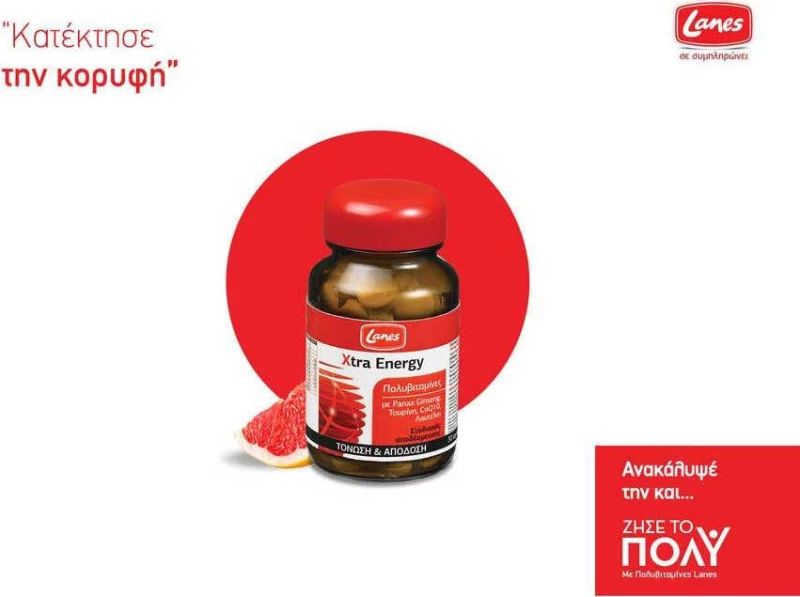 Lanes Xtra Energy 30 ταμπλέτες