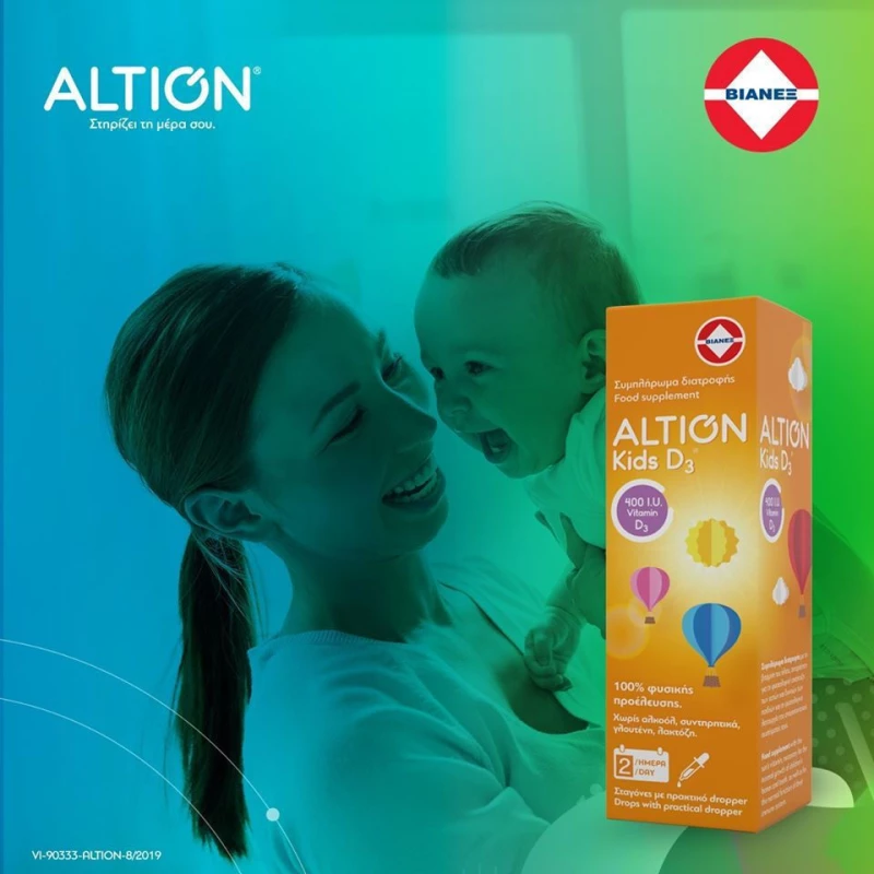 Altion Kids D3 Drops 400iu 20ml
