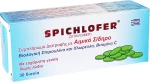 Medichrom Spichlofer X 30 ταμπλέτες