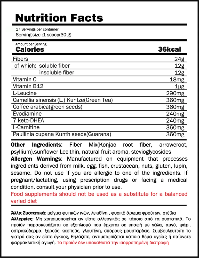 GoldTouch Nutrition DietX 500gr Strawberry