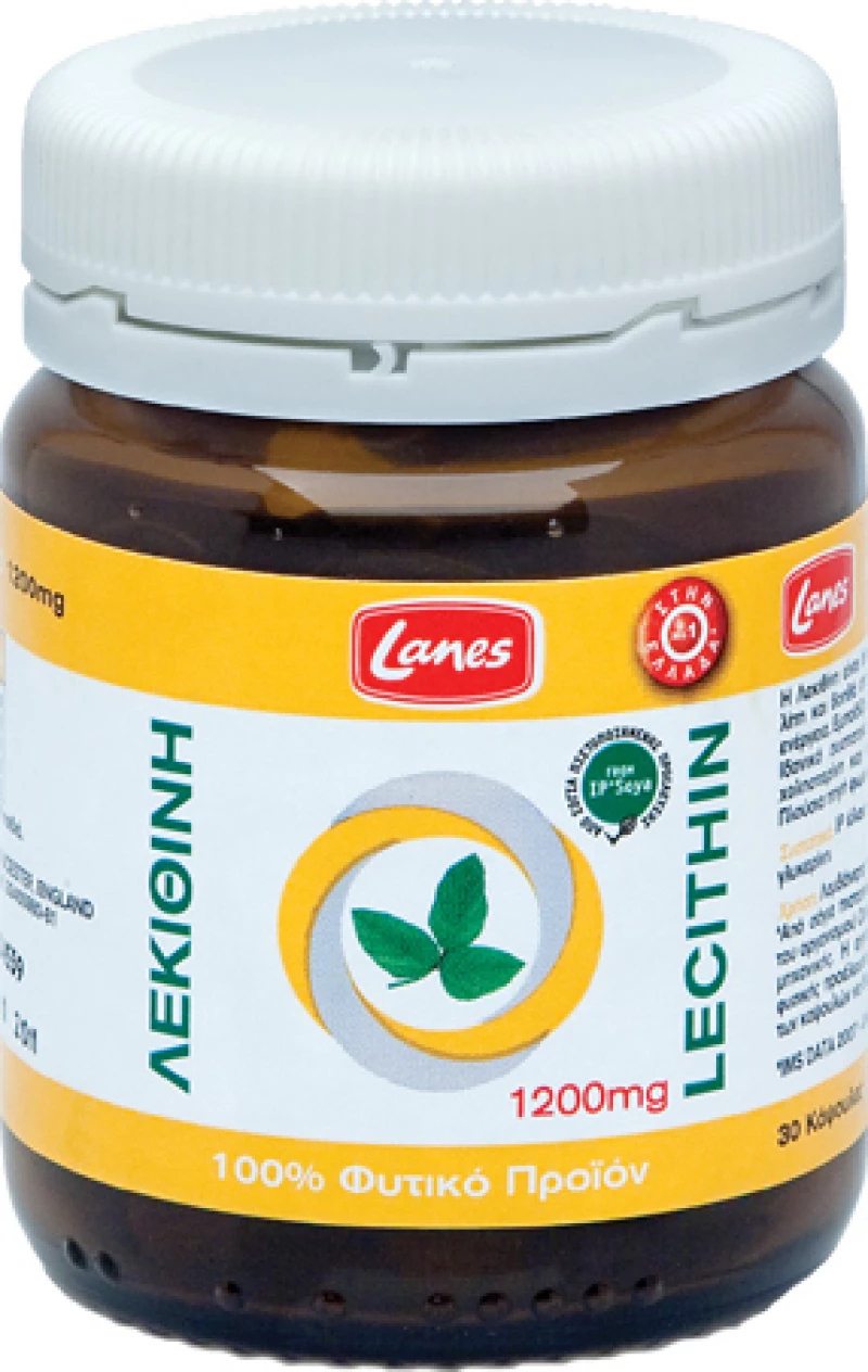 Lanes Lecithin 1200mg 30 κάψουλες