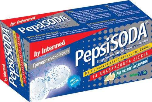 Intermed Pepsi Soda 14 ταμπλέτες