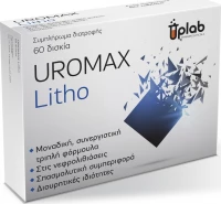 Uplab Pharmaceuticals Uromax Litho 60 δισκία