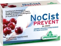 Specchiasol Nocist Prevent 24 ταμπλέτες