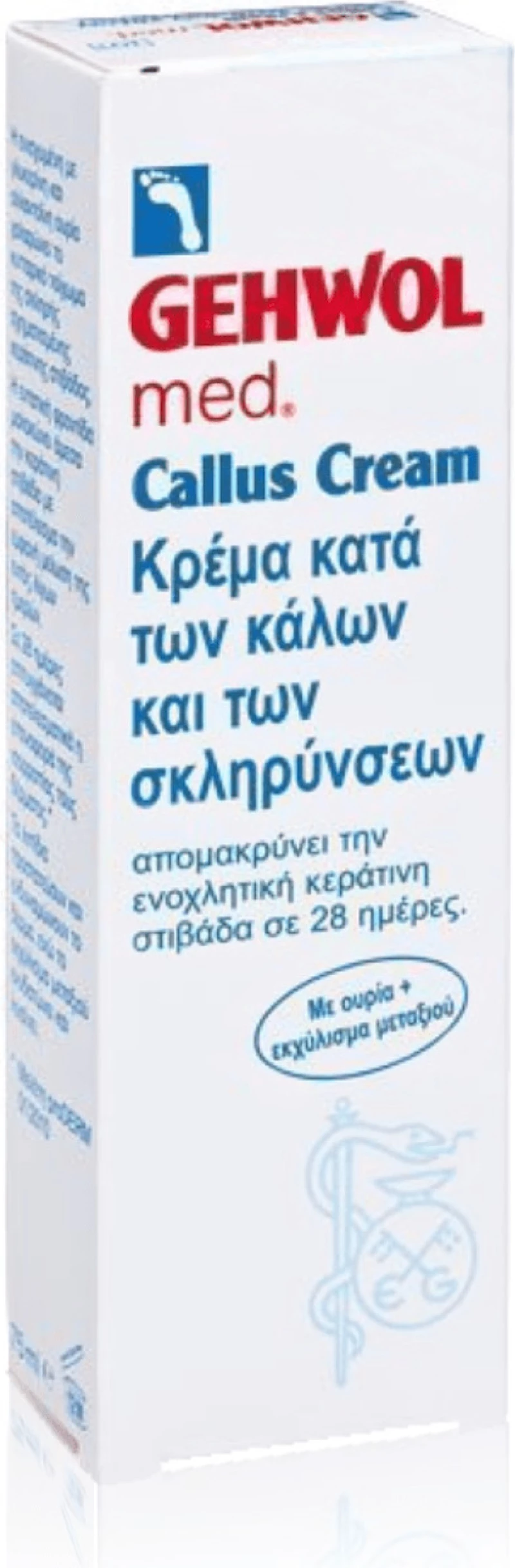 Gehwol Med Callus Cream 75ml