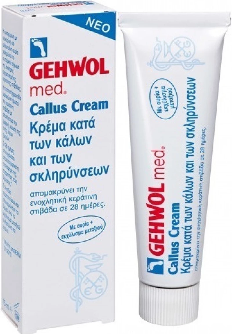 Gehwol Med Callus Cream 75ml